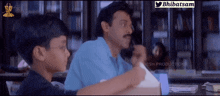 Bhibatsam Malliswari GIF - Bhibatsam Malliswari Tear Paper GIFs