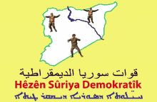 قوات سورية GIF - قوات سورية الديمقراطية GIFs