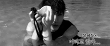 Leo Vixx GIF - Leo Vixx Jung Taekwoon GIFs