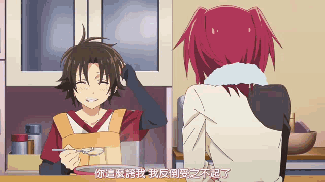 Megami Ryou No Ryoubo Kun Hozumi Serene GIF - Megami Ryou No Ryoubo Kun  Hozumi Serene Koshi Nagumo - Discover & Share GIFs