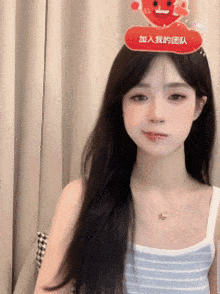 a young woman wearing a hat with chinese characters on it