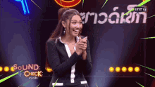 Gamwichayanee GIF