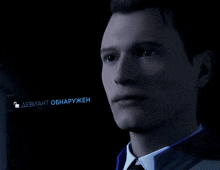 a close up of a man 's face with the words deviant on the bottom left