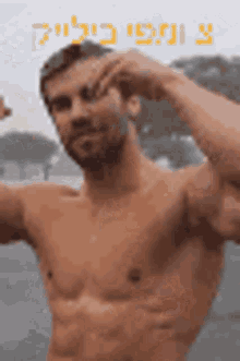 Chompi Strong GIF - Chompi Strong Muscles GIFs