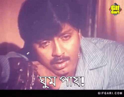 Masum Parvez Rubel Rubel GIF - Masum Parvez Rubel Rubel Gifgari GIFs