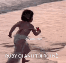 Ruby GIF - Ruby GIFs