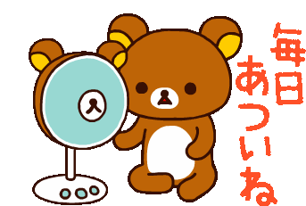 Rilakkuma Bear Sticker - Rilakkuma Bear Cute Stickers