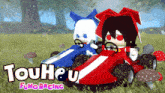 Tfrbanner Touhou Fumo Racing GIF - Tfrbanner Tfr Touhou Fumo Racing GIFs