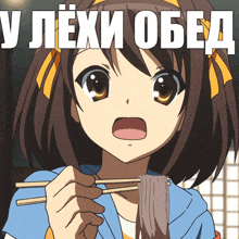 a picture of a girl eating noodles with chopsticks with the words " ulexi obed " written above her