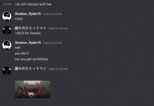 a screenshot of a conversation between shadow_ryder15 and shadow_ryder15
