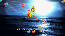 a painting of krishna with the words sh krishna written on it