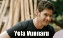 Yela Vunnaru Mahesh Babu GIF - Yela Vunnaru Mahesh Babu Srimanthudu Movie GIFs