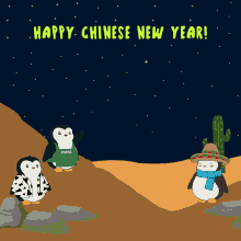 Cny Chinese New Year GIF