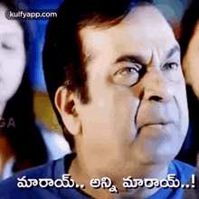 Srikanth Addala From Right Now.Gif GIF