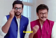 Telugu Comedy GIF - Telugu Comedy GIFs