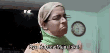 Kya Karoon Main Iska GIF - Superwoman Lillly Singh Kya Karoon Main Iska GIFs