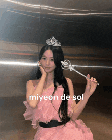 Cho Miyeon Gidle GIF - Cho Miyeon Gidle Miyeon Sol GIFs