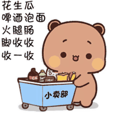 panda tkthao219