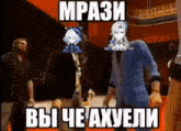 вы че ахуели геншин GIF