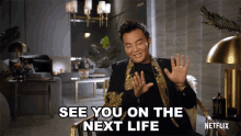 See You On The Next Life Kane Lim GIF - See You On The Next Life Kane Lim Bling Empire GIFs