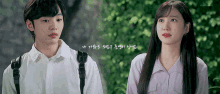 a boy and a girl are standing next to each other and the girl is wearing a white shirt