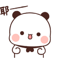 a cartoon of a panda bear with chinese writing on it