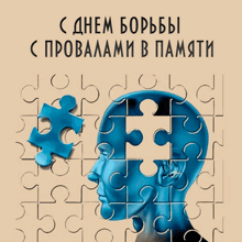 a poster with a man covering his face with his hands and the date 31 august