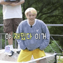 Onf Onf Variety Show GIF - Onf Onf Variety Show Dive Into Onf GIFs