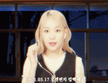 Sohee Rocket Punch GIF - Sohee Rocket Punch Rcpc Reacts GIFs