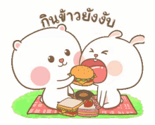 love teddy bear eating eat