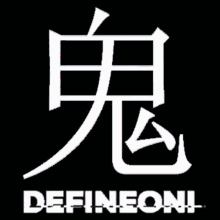 a black background with the word defineonii in white letters
