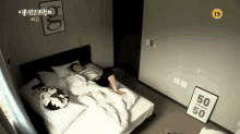 용준형 아침 침대 일어나 잠 GIF - Yong Junhyung Kpop Korean GIFs