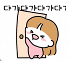 a cartoon of a woman standing in front of a door with her mouth open .