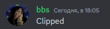 Clipped Bbs GIF - Clipped Bbs GIFs