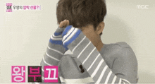 2pm 2pm Reaction GIF - 2pm 2pm Reaction 2pm Wooyoung GIFs