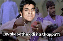 Ram Charan Telugu Memes GIF - Ram Charan Telugu Memes Cheddy GIFs