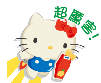 Pixel Hello Kitty Sticker - Pixel Hello Kitty Kawaii - Discover & Share GIFs