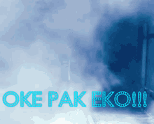 eko smoke