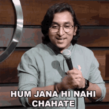 Hum Jana Hi Nahi Chahate Appurv Gupta GIF - Hum Jana Hi Nahi Chahate Appurv Gupta हमजानाहीनहींचाहते GIFs