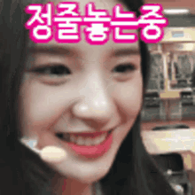 Heejin Loona GIF - Heejin Loona Smile GIFs