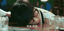 喝醉 薛之谦 GIF - Drunk Xue Zhi Qian GIFs