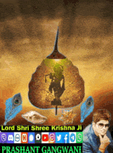 Lord Shree Shri Krishna Ji GIF - Lord Shree Shri Krishna Ji GIFs