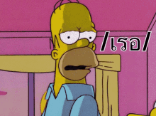 เรอ GIF - The Simpsons Burp Sleepy GIFs