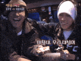 two men are laughing in front of a burger king logo