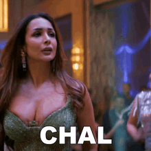 Chal Malika Arora GIF - Chal Malika Arora Aap Jaisa Koi Song GIFs