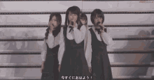 Nogizaka Singing GIF - Nogizaka Singing Japanese GIFs