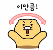a cartoon of a cat with a pink arrow around its head