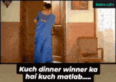 a woman in a blue saree is standing in front of a door