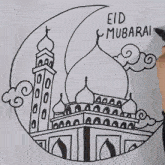 Kixlike Eid Mubarak GIF - Kixlike Eid Mubarak Eid GIFs