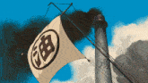 a cartoon drawing of a smoke stack with a flag that says ' 油 ' on it